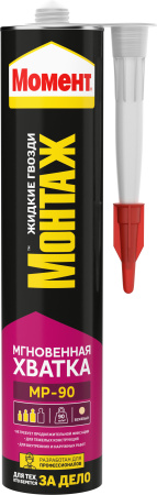Клей Момент Монтаж Мгновенная Хватка МР-90 290мл картридж, бежевый (12)
