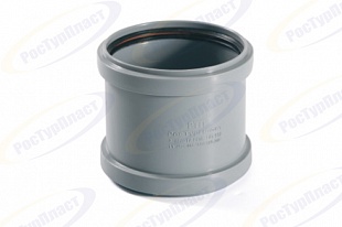 Муфта РР надвижная ремонтная двухраструбная D 110