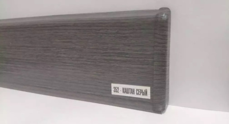 Плинтус пластиковый Идеал Деконика Каштан серый с кабель-каналами/352 (85мм 2,2) (20)