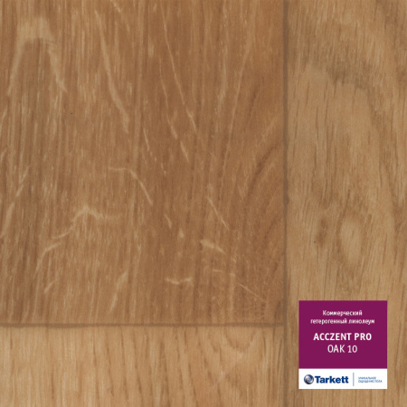 Линолеум  Acczent PRO OAK 1 (2.5м/2.0мм (50) Tarkett