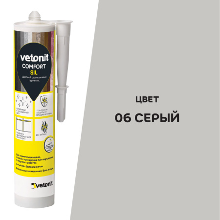 Герметик ВЕТОНИТ Комфорт сил 06 серый 280мл 