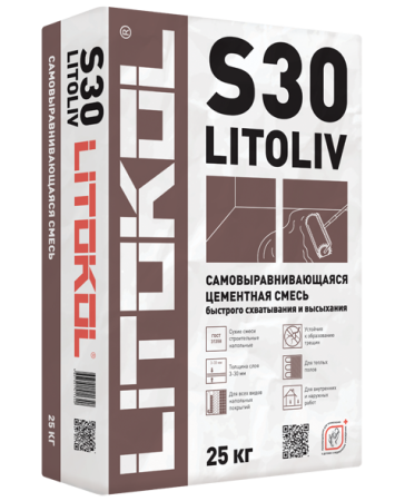 Самовыравнивающаяся смесь LITOLIV S30 для пола 25кг Litokol 