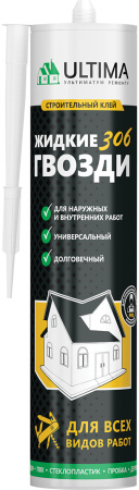 Клей Монтажный Ultima 306 для всех видов работ 280мл бежевый (12)