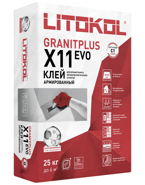 Клей плиточный Litokol Х11 EVO серый 25кг