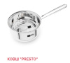 Ковш 1,5 л Presto(газов/электр/стеклокер/индукц/посудом) KC115