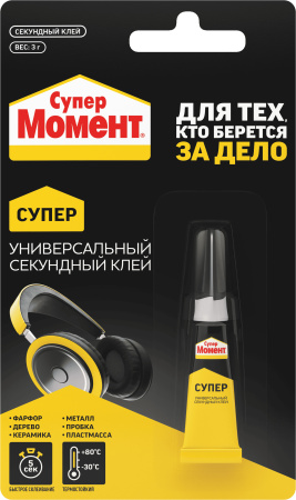 Суперклей Момент универсальный 3г мульти-карта (12/288)