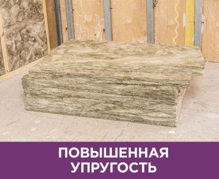 Утеплитель Vetonit (Isover) Шумка 50*610*1000 Плотн. 15кг/м3 (0,305м3 ,6,1м2) (48) λ =0,036  