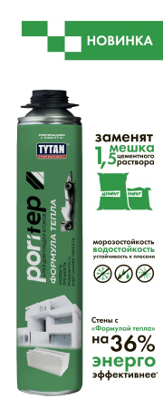 Клей полиуретановый Bonolit формула тепла 850 мл АэроБел