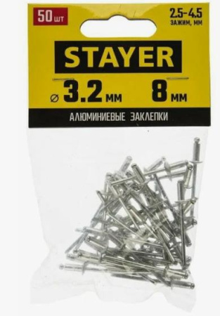 3120-32-08 Заклепки STAYER алюмин, 3,2х8мм, 50шт