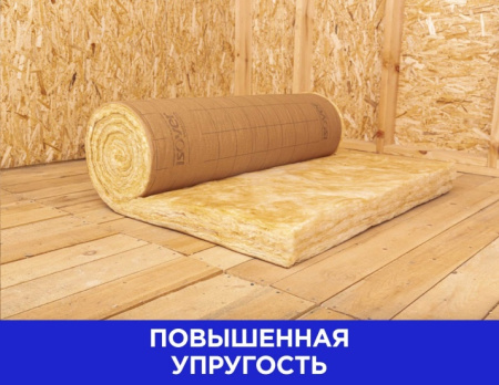 Утеплитель Vetonit (Isover) Скатная Кровля Комфорт 100мм (1220*5000) 6,1м2, 0,61м3 (18шт.) λ =0,037***