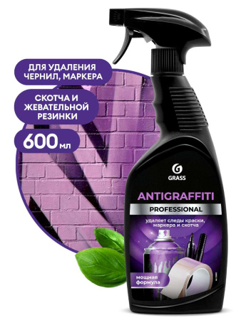 Средство для удаления краски, маркера, скотча Antigraffiti Professional 600мл 125602 (8)