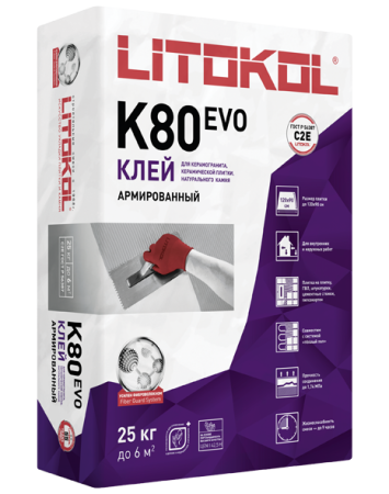 Клей плиточный LITOFLEX K80 EVO 25кг Litokol 