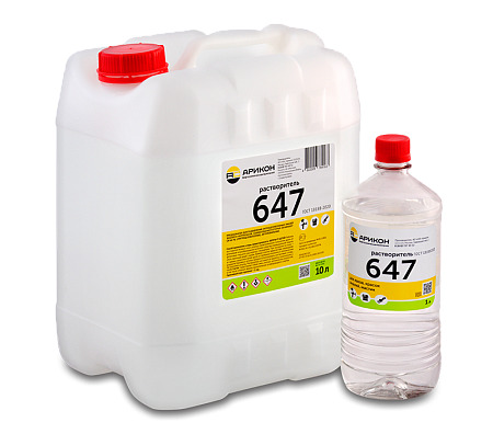 Растворитель 647 Канистра 10л (8кг) АРИКОН