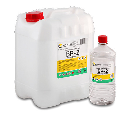 БР-2 (Нефрас С2 80/120) 10л/7кг АРИКОН