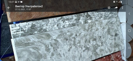 Ступень 1200*350*40 дымчатый мрамор