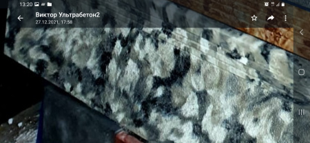 Ступень 1200*350*40 долматиновый мрамор