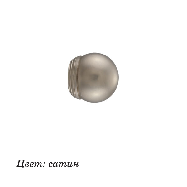 Наконечник (d 16) ДДА DIY Шар Сатин (2 шт/уп)