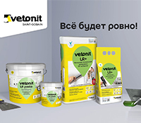 Всё будет ровно! Vetonit LR+Pasta