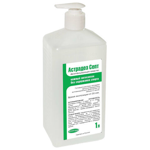 Антисептик д/рук бесспиртовой с дозатором 1л АСТРАДЕЗ-СЕПТ дезинфицирующий /606921