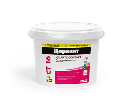 СТ 16/10 ЦЕРЕЗИТ Грунтовка п/тонк под декоративную штукатурку 10кг 