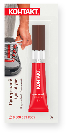 Суперклей КОНТАКТ  3г для обуви карта (12)