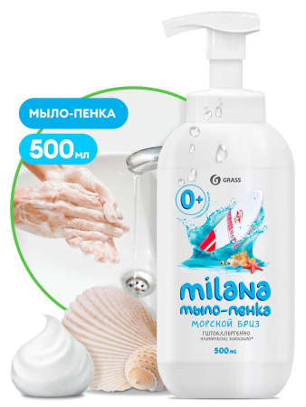 Мыло-пенка дозатор Milana Морской бриз 500мл 125333 (15)