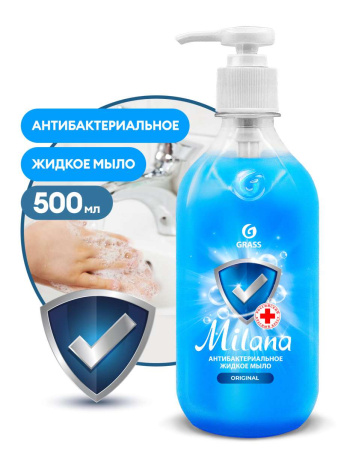 Мыло жидкое дозатор Milana Original антибактериальное 500мл 126705 (15)