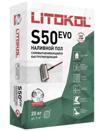 Самовыравнивающаяся смесь LITOLIV S50, серый 20кг Litokol 
