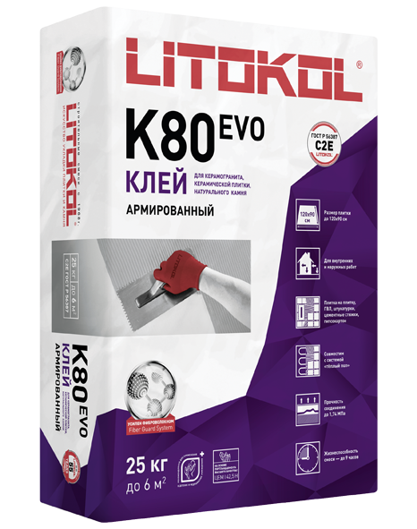 Клей плиточный LITOFLEX K80 EVO 25кг Litokol 