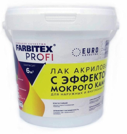 Лак акриловый с эффектом мокрого камня 0,9кг FARBITEX ПРОФИ  (14)
