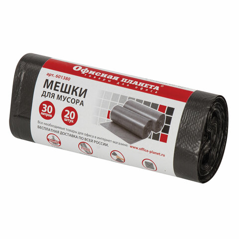 Мешки для мусора  30л 20шт 10мкм 50х60 ПНД Офисная планета 601380 (20)