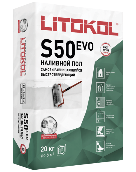 Самовыравнивающаяся смесь LITOLIV S50, серый 20кг Litokol 