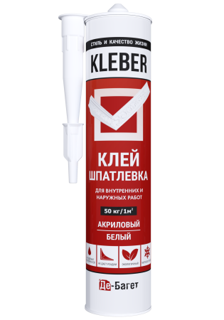 Клей монтажный-шпатлевка ДеБагет Kleber 290мл/0,5кг (12)