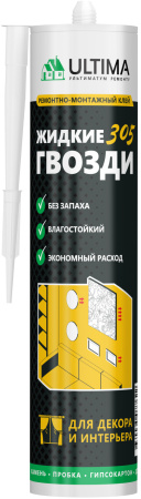 Клей Монтажный Ultima 305 для декора и интерьера 350гр белый (12)