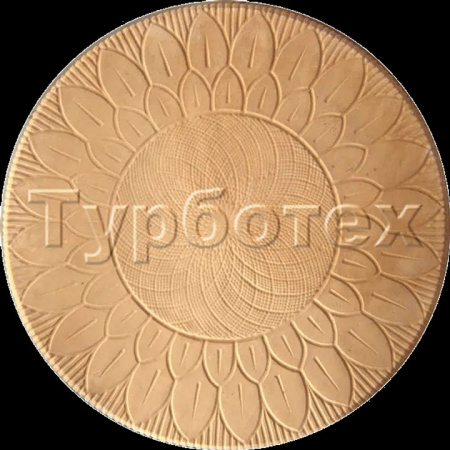 Круг Подсолнух бежевый 490*45  ТУРБОТЕХ