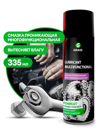 Смазка многофункциональная проникающая Grass Lubricant Multifunctional аэрозоль 250мл (12)