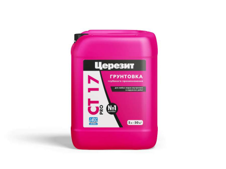СТ 17/5 ЦЕРЕЗИТ Грунтовка  глубокого проникновения PRO 5л Мороз