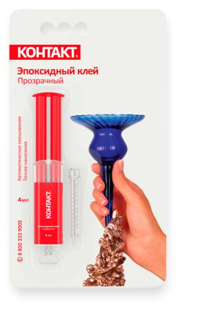 Клей эпоксидный КОНТАКТ прозрачный  4мл блистер (12)