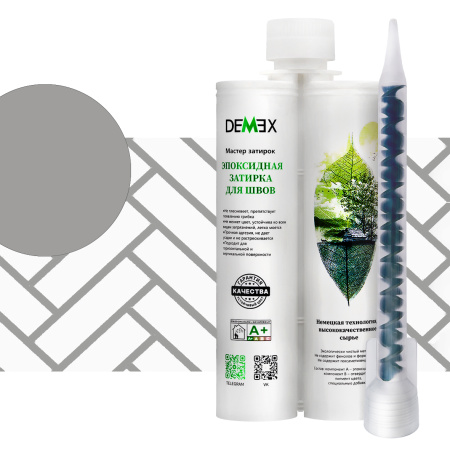 Затирка эпоксидная двухкомпонентная глянцева DEMEX 106 Тёмный тауп