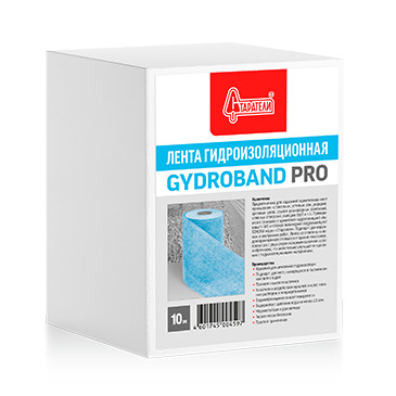 Лента гидроизоляционная GYDROBAND  Pro Старатели 10 м
