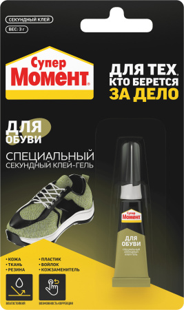 Суперклей Момент для обуви 3г мультикарта (12/144)