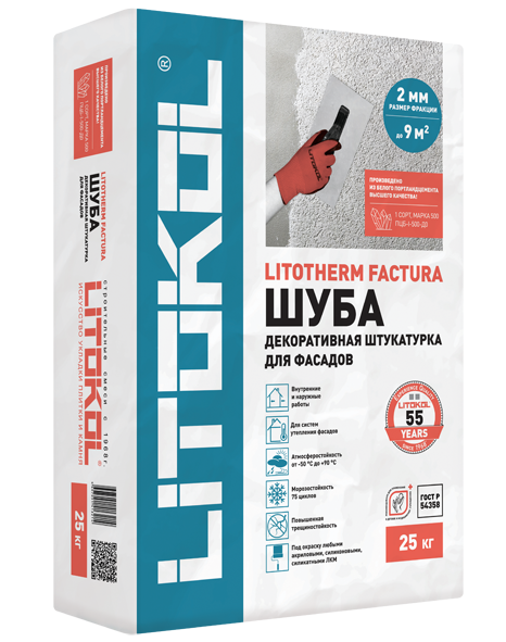 Декоративная минеральная штукатурка Litokol  LITOTHERM Factura 2,0 мм 25кг 