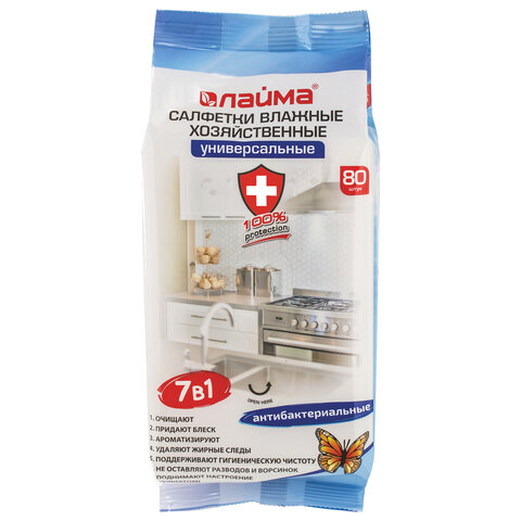 Салфетки влажные Лайма 80шт хозяйственные УНИВЕРСАЛЬНЫЕ 7-в-1 антибактериальные 605659 (10)
