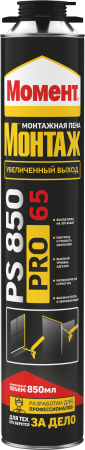 Пена Момент Монтаж PRO 65 PS850 850мл (12)