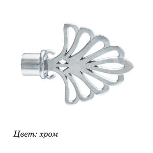 Наконечник (d 16) ДДА DIY Фея Хром глянец (2 шт/уп)