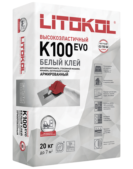 Клей плиточный HYPERFLEX K100 белый 20кг Litokol (класс С2 TЕ S2)