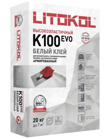 Клей плиточный HYPERFLEX K100 белый 20кг Litokol (класс С2 TЕ S2)