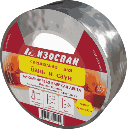 ИЗОСПАН FL Termo лента соединительная клейкая алюминиевая  (50мм 40м.п.) +140С  (36шт)