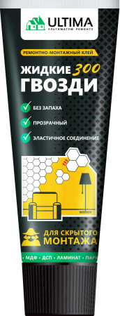 Клей Монтажный Ultima 300 для скрытого монтажа прозрачный 250гр туба (12)