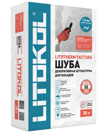 Декоративная минеральная штукатурка Litokol  LITOTHERM Factura 1,5 мм 25кг 